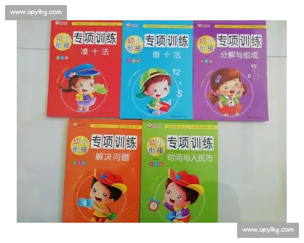 跳远比赛中的技术分析与选手训练方法探索 - 副本 - 副本 (4) - 副本 - 副本