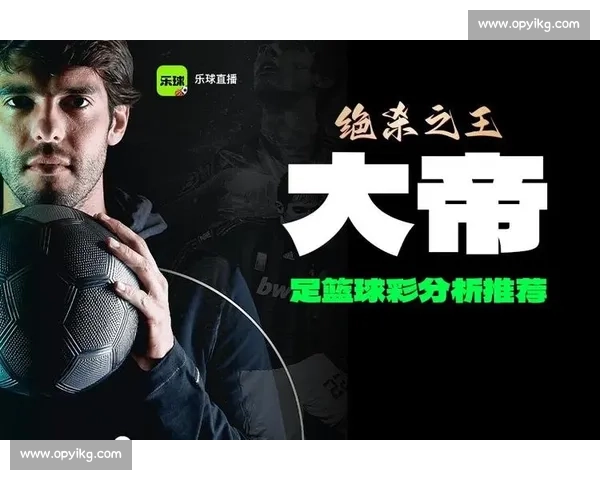 轻松享受高清比赛直播无插件体验随时随地畅享赛事精彩时刻 - 副本 - 副本 - 副本 (3) - 副本 轻松享受高清比赛直播无插件体验随时随地畅享赛事精彩时刻 - 副本 - 副本 - 副本 (3) - 副本