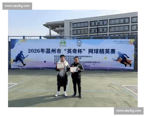 近期赛事聚焦:国内外足球、篮球及网球赛场精彩对决一览 - 副本 (8) - 副本 近期赛事聚焦:国内外足球、篮球及网球赛场精彩对决一览 - 副本 (8) - 副本